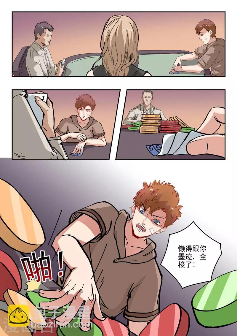 第245话