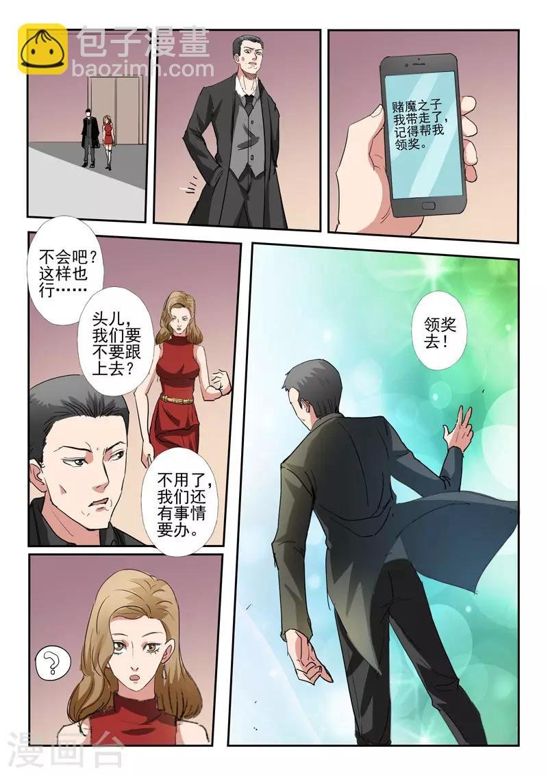 第246话