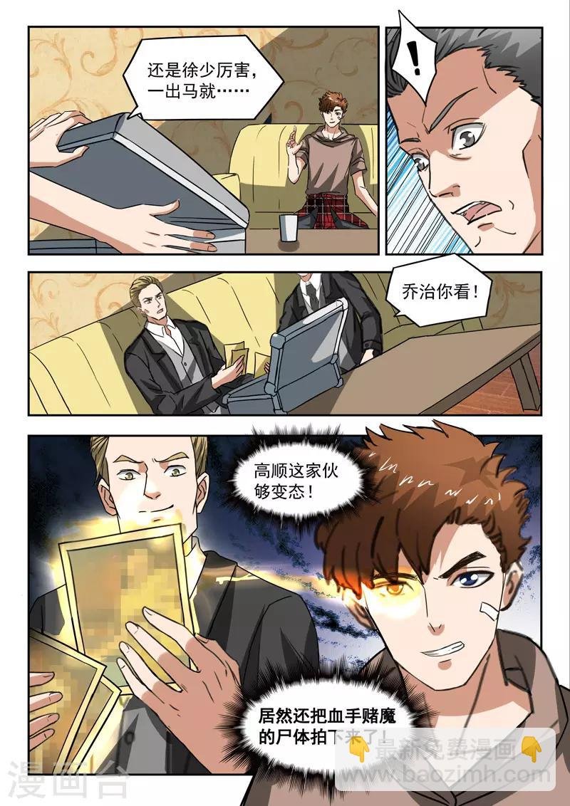 第247话