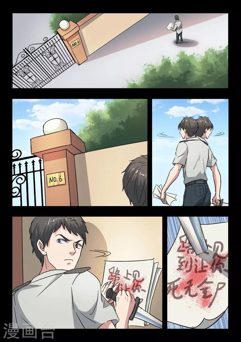 第248话