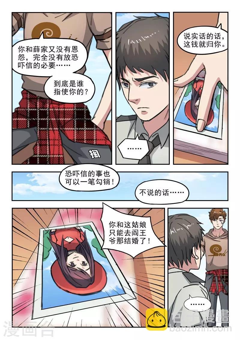 第248话