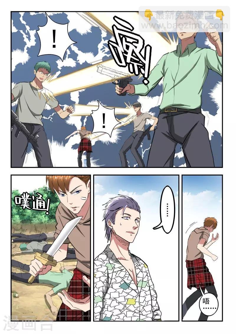 第258话