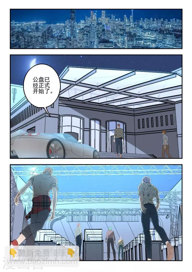 第258话