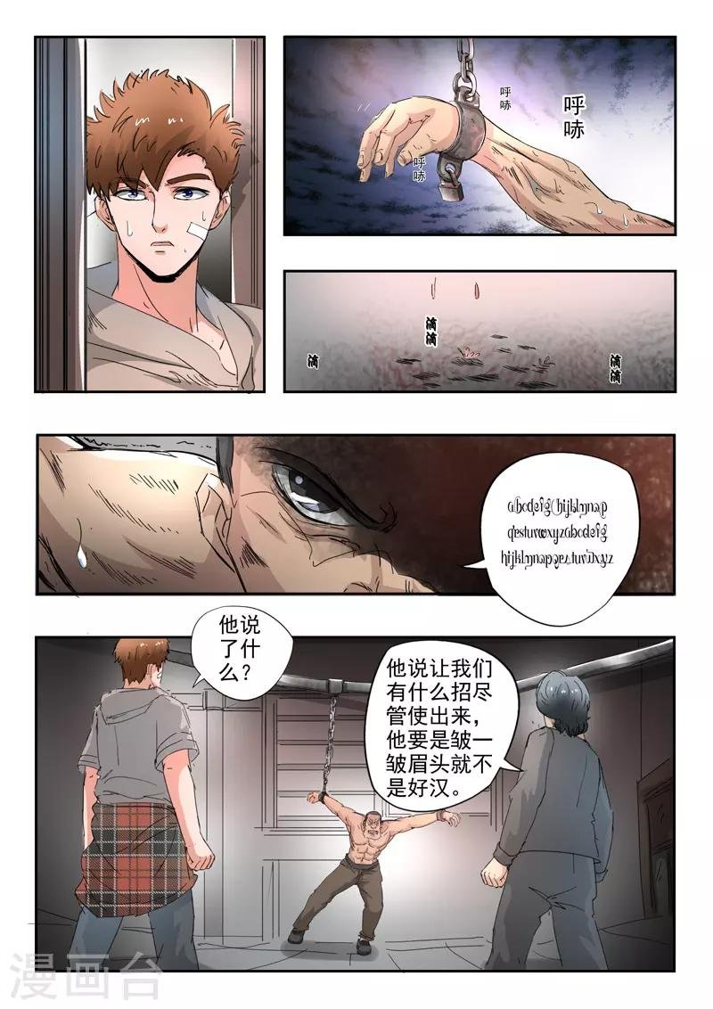 第262话