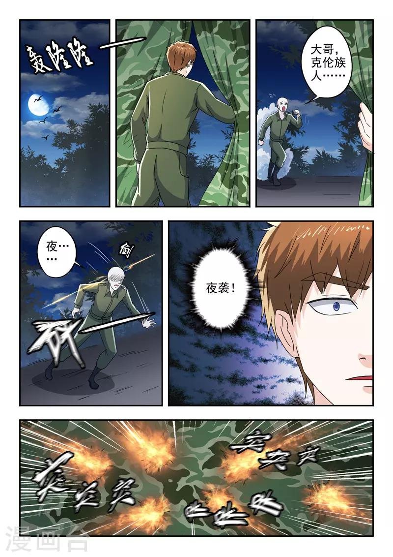 第269话