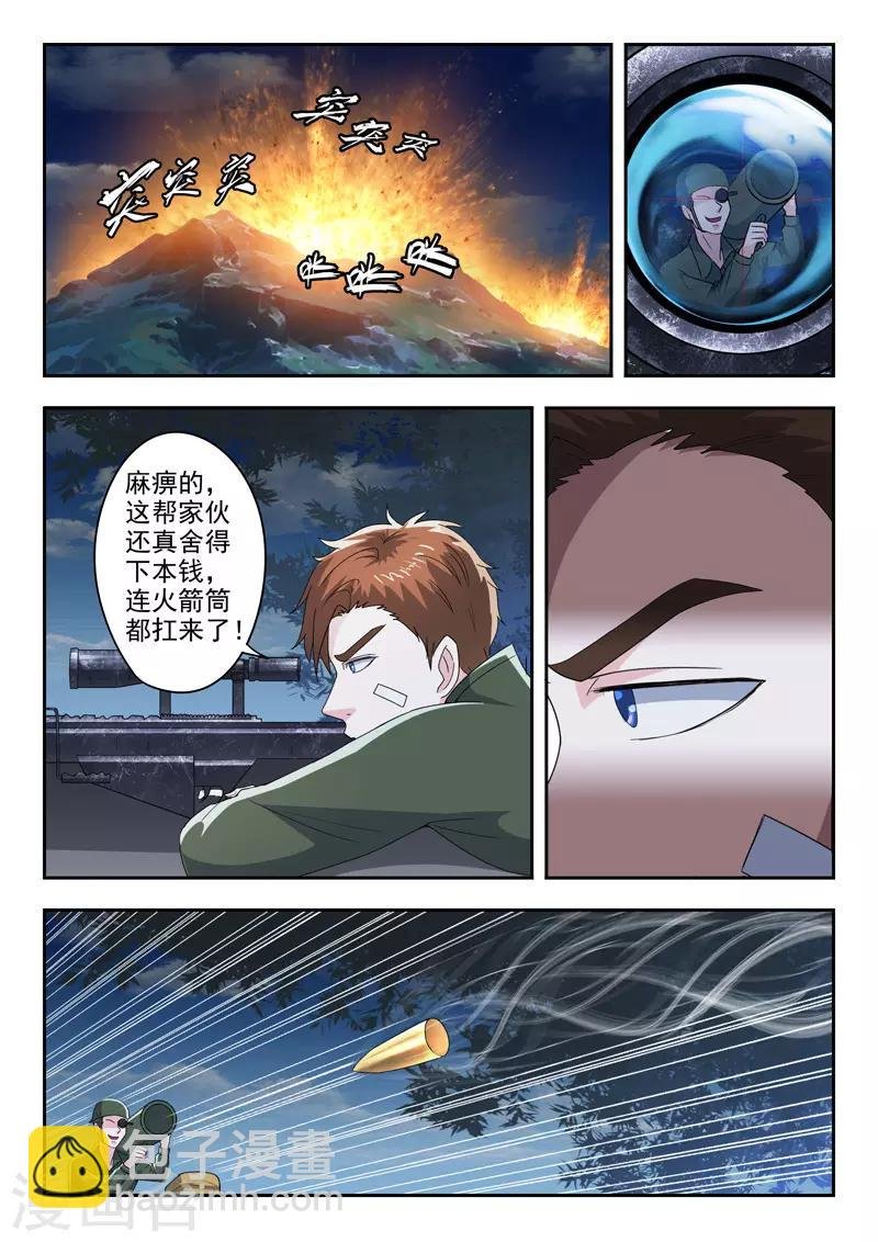 第269话