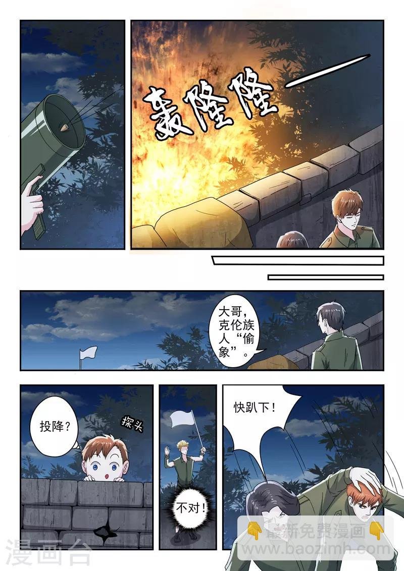 第269话