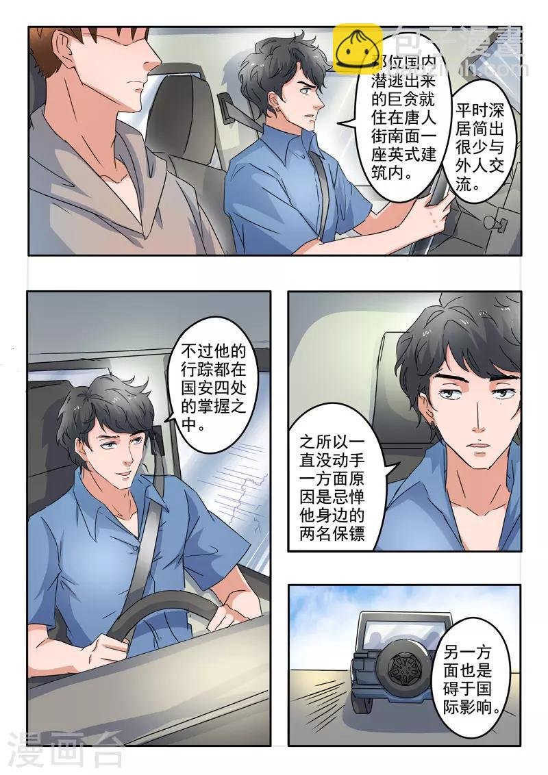 第272话