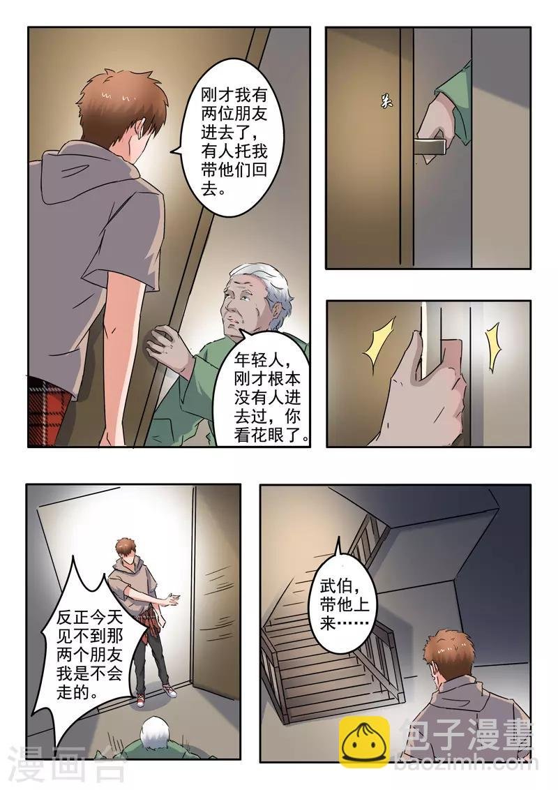 第272话