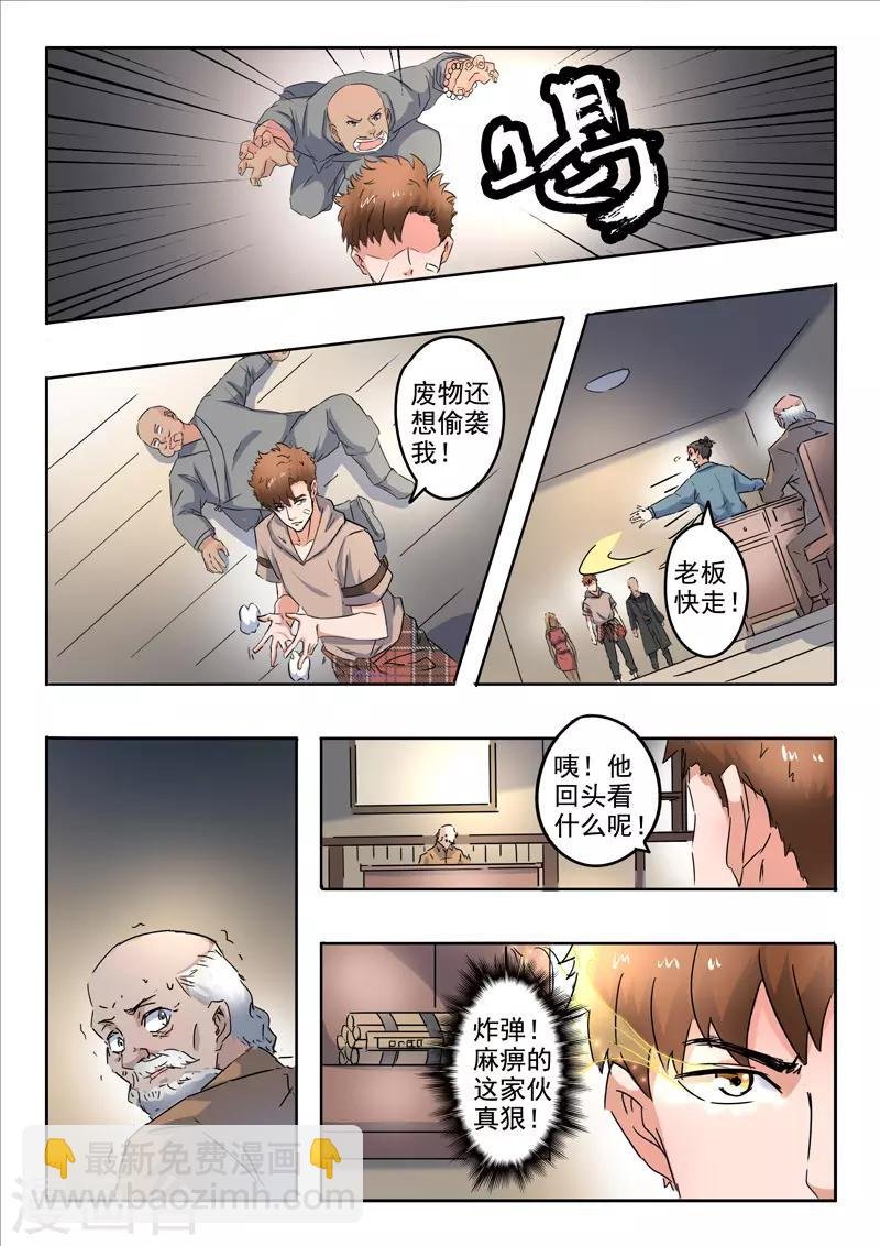第272话