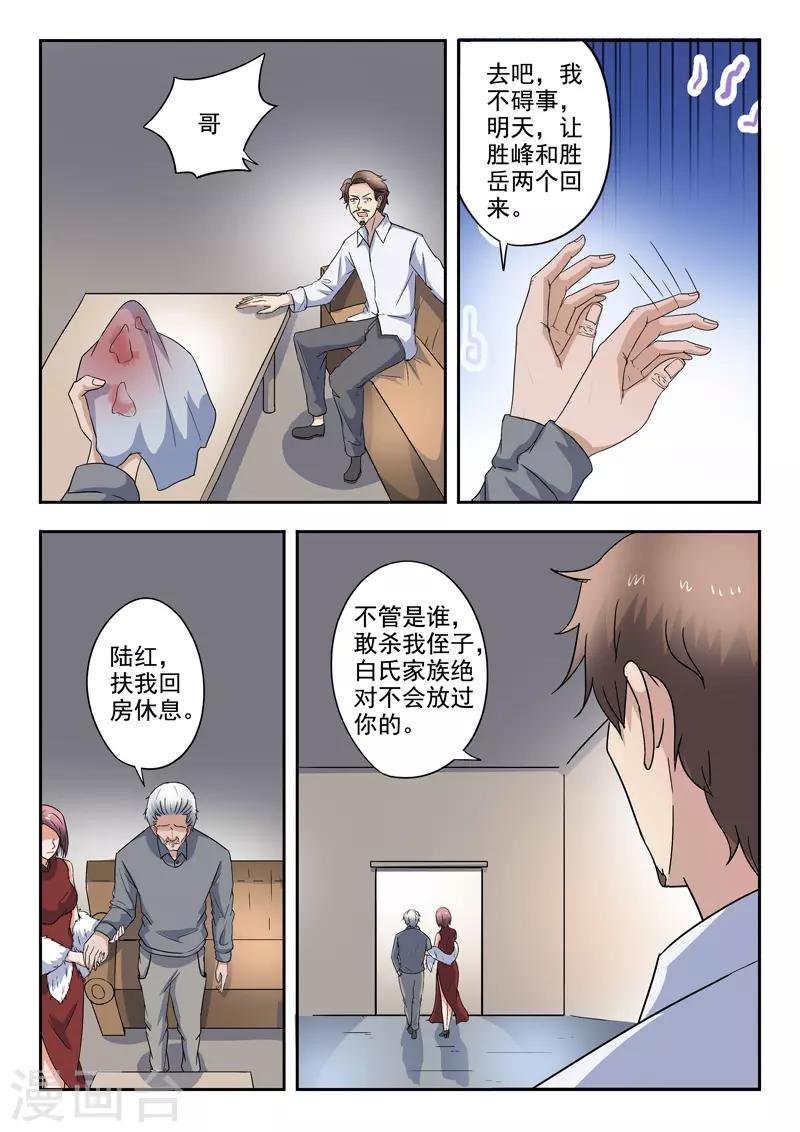 第273话