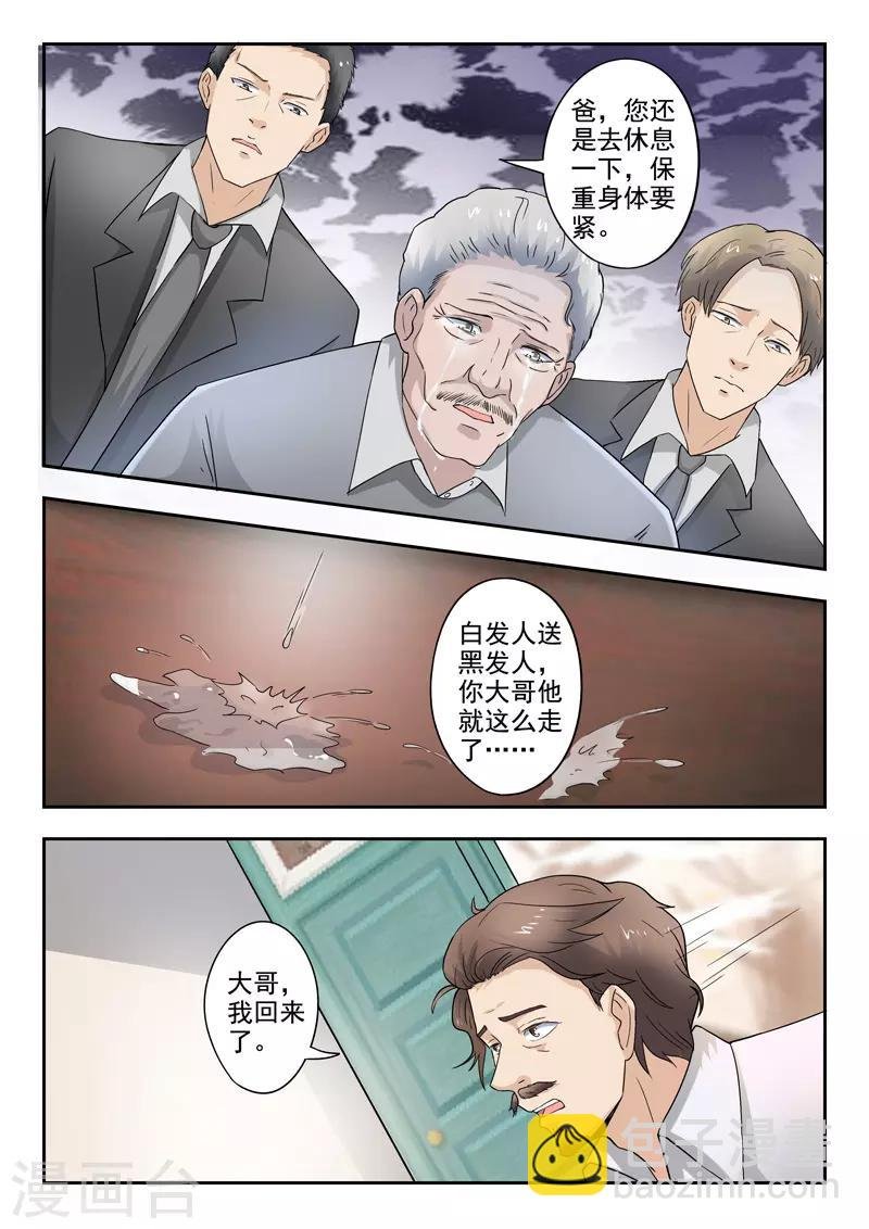 第274话