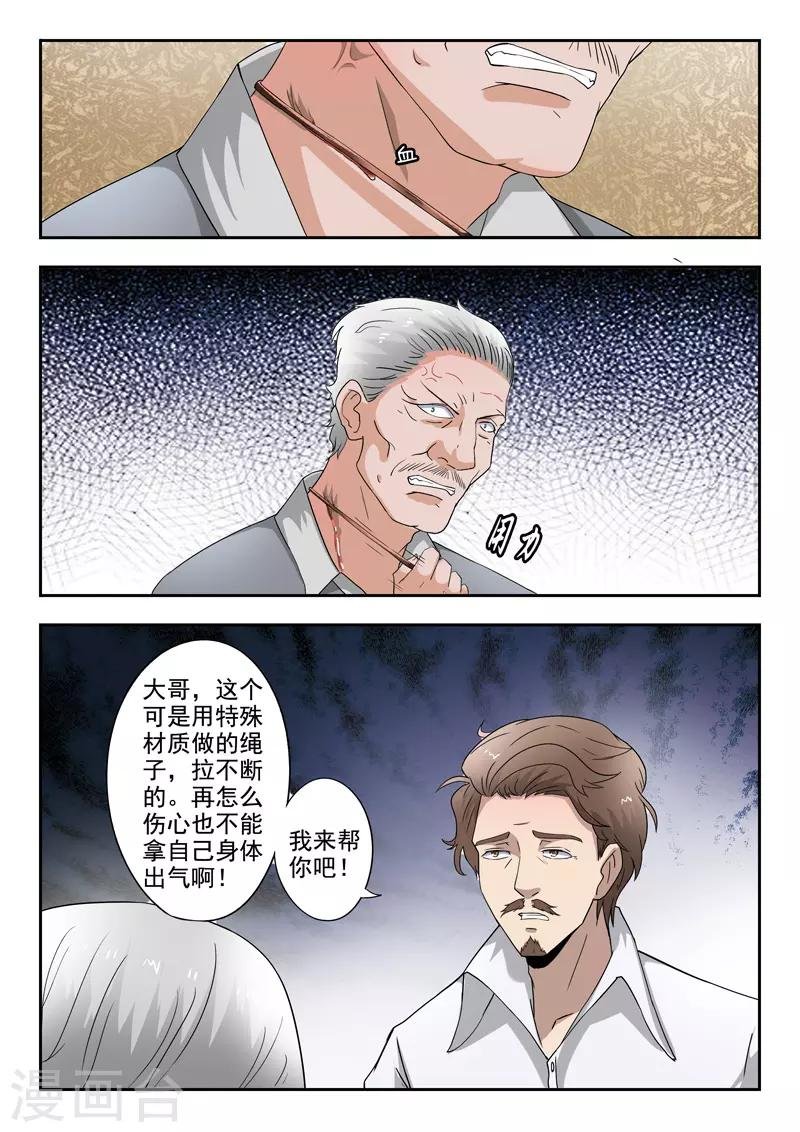第275话