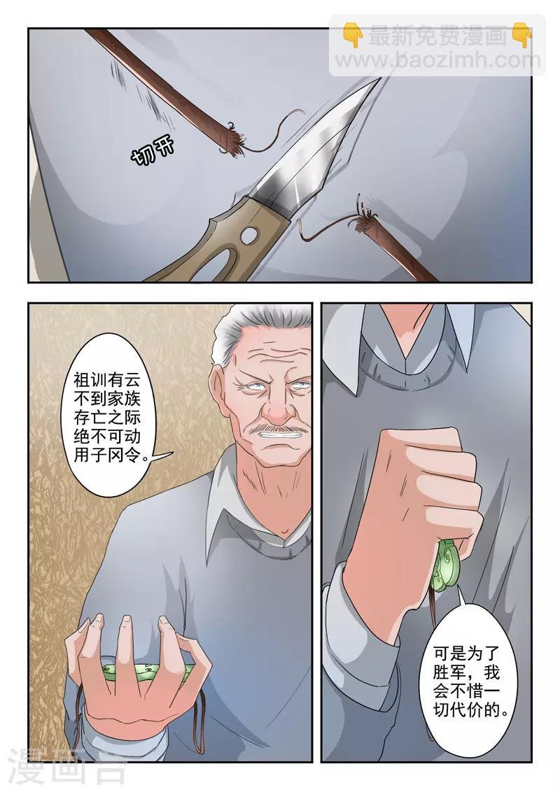 第275话