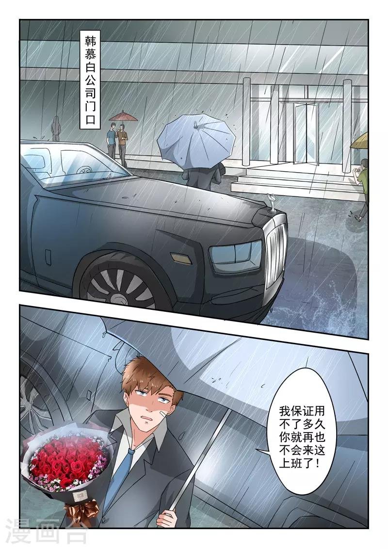 第275话