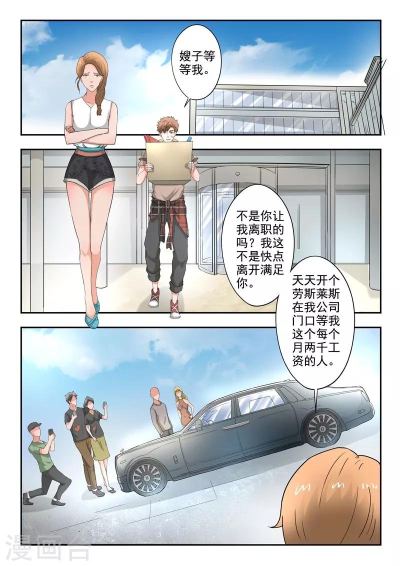 第276话