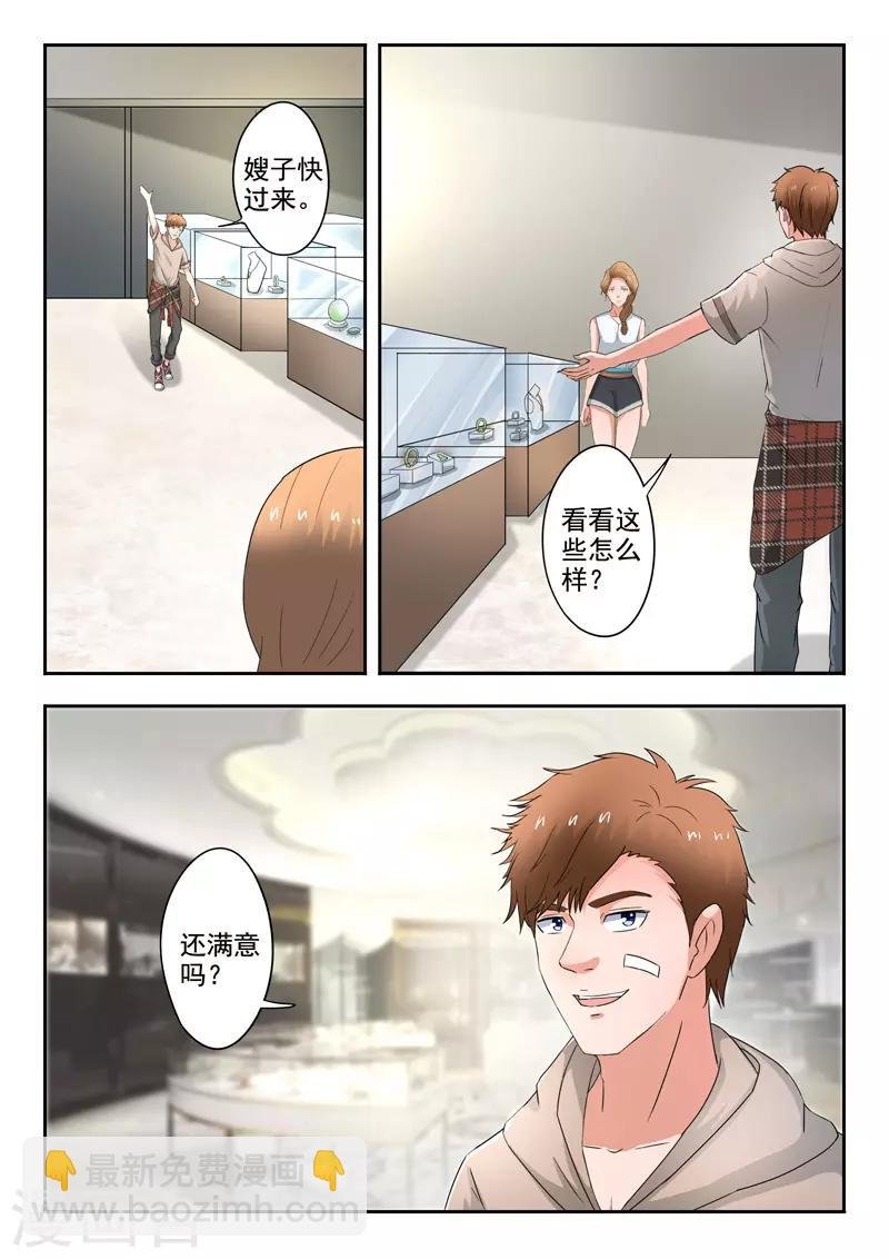 第276话