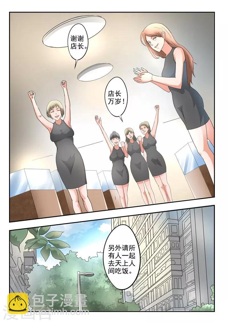 第276话