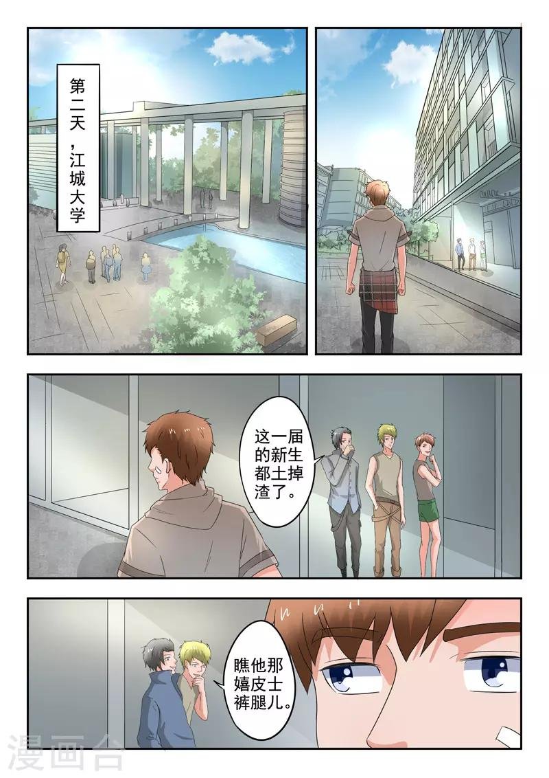 第276话