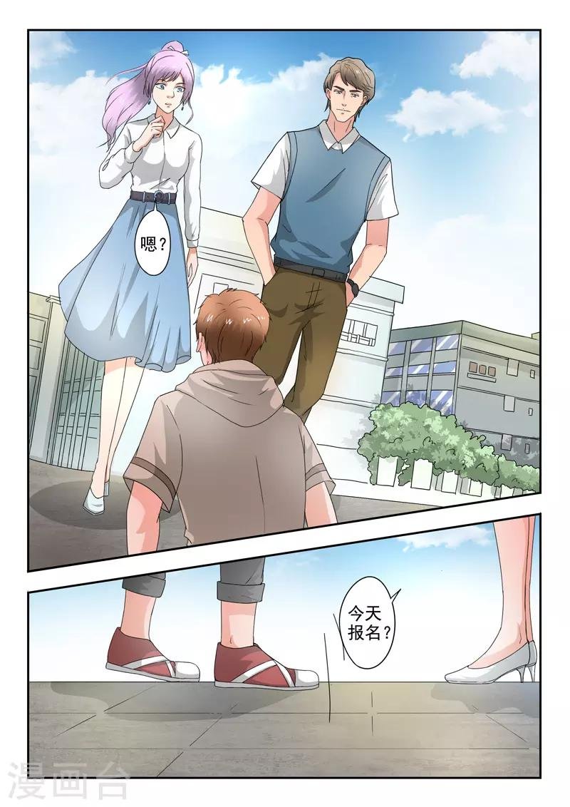 第277话