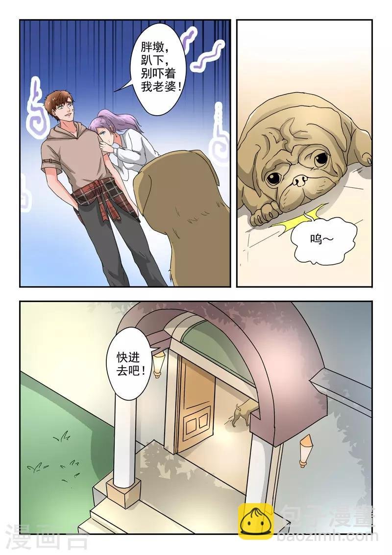 第277话