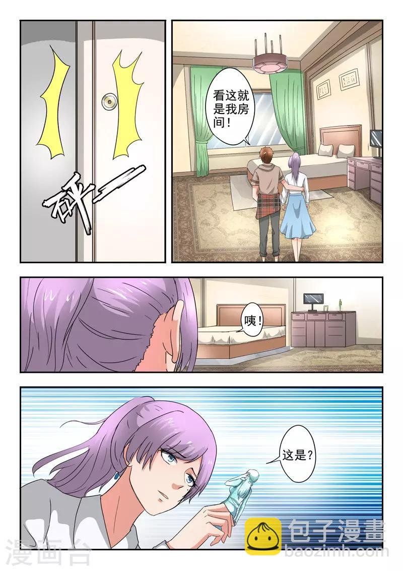 第277话