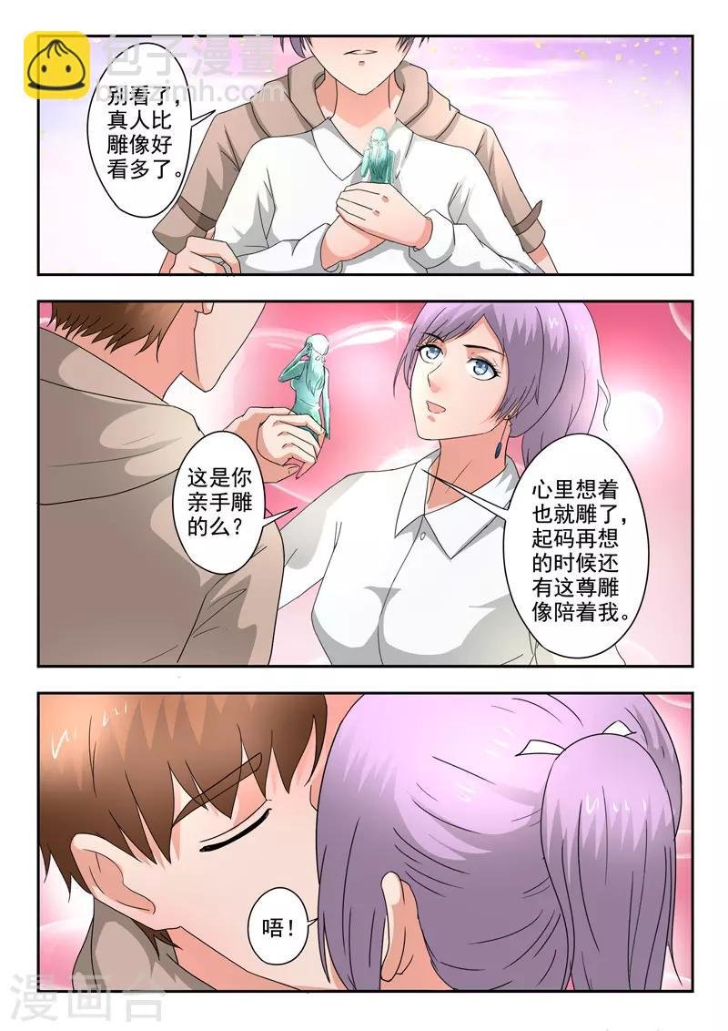 第277话