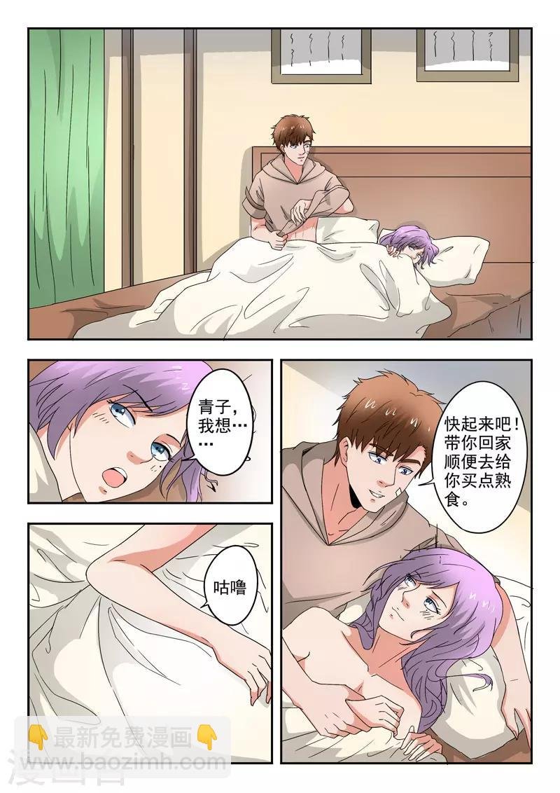 第278话