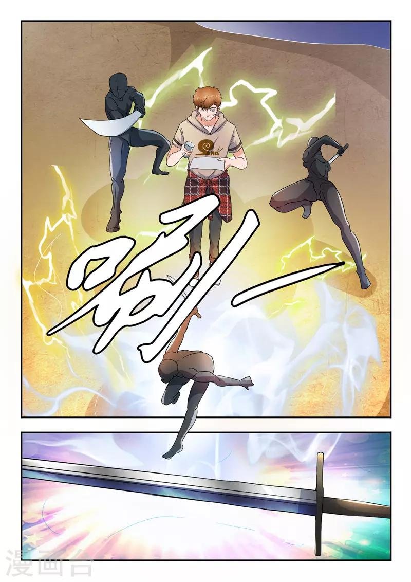 第280话