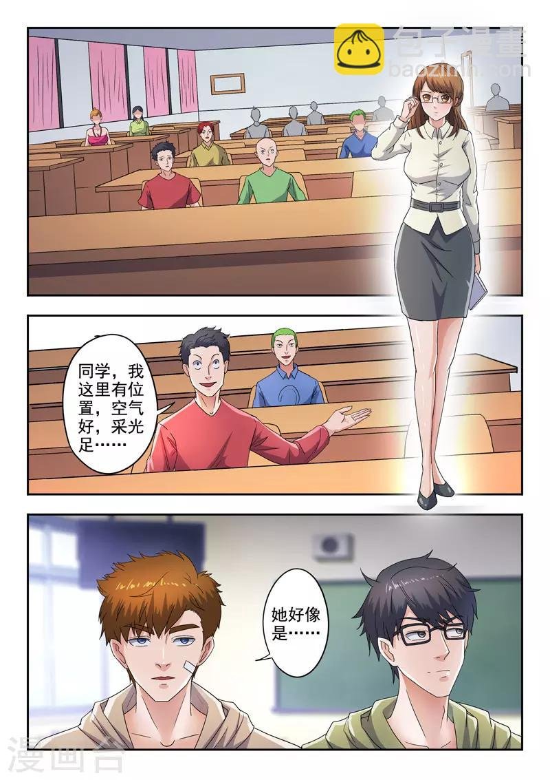 第282话