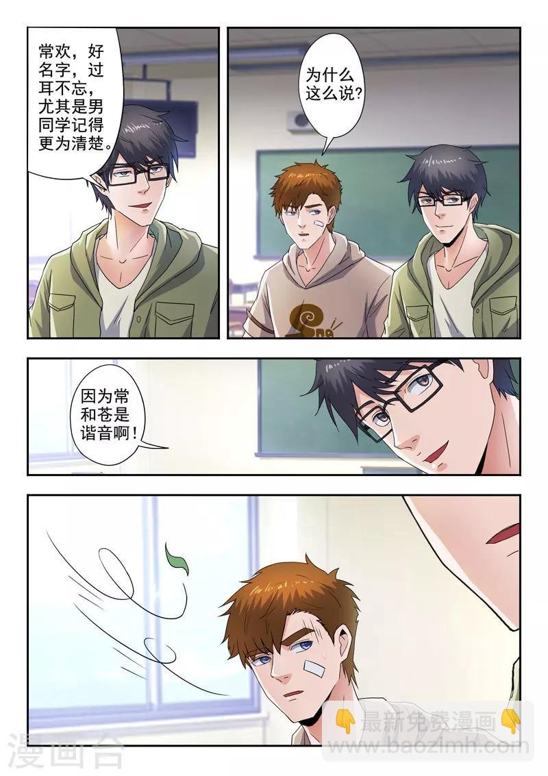 第283话