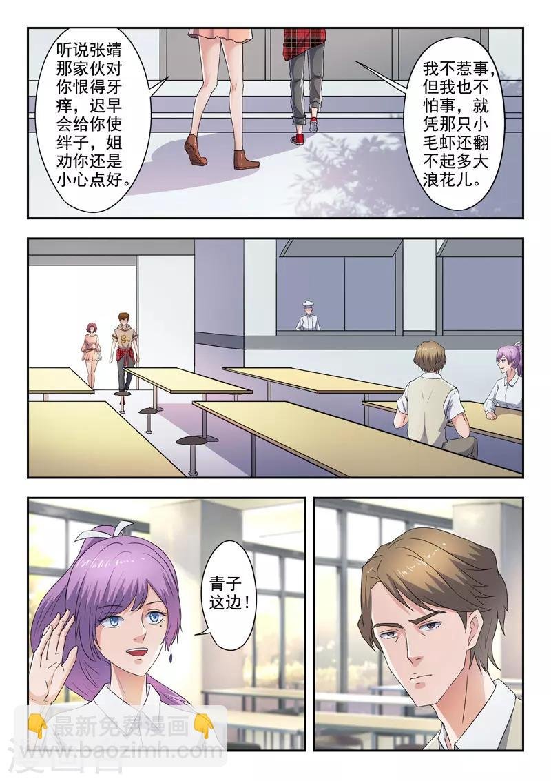 第283话