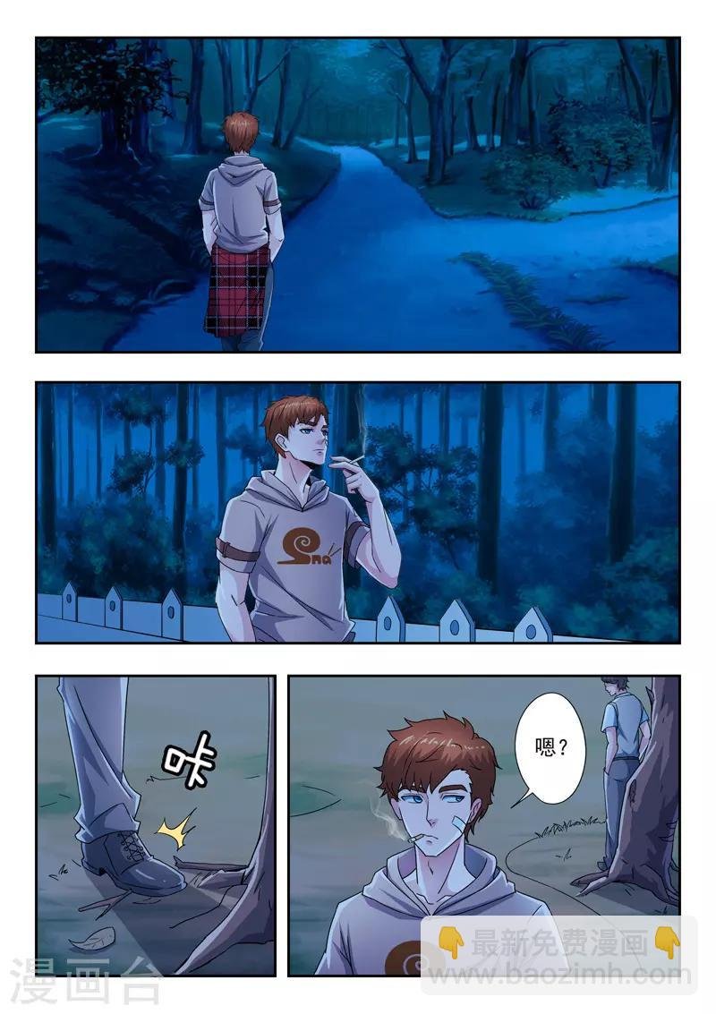 第286话