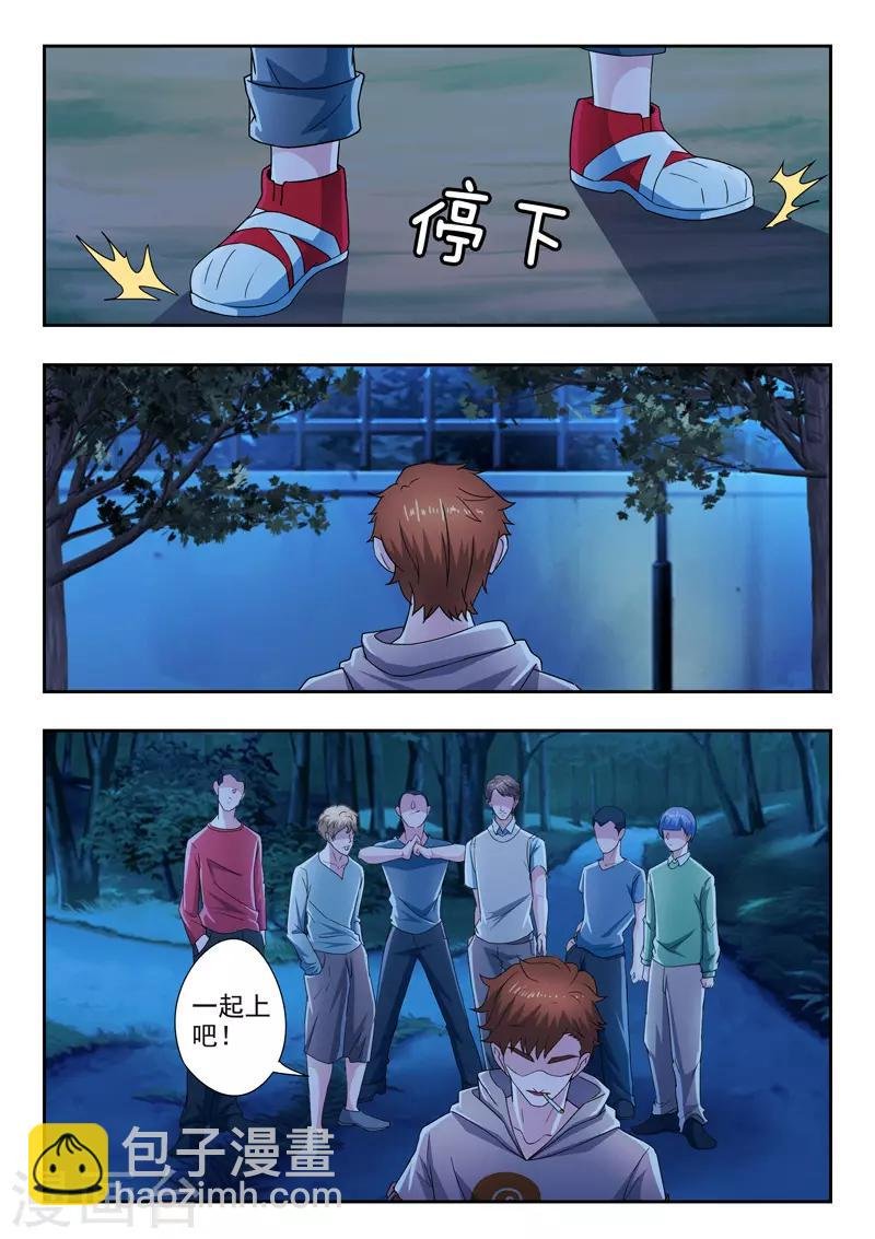 第286话