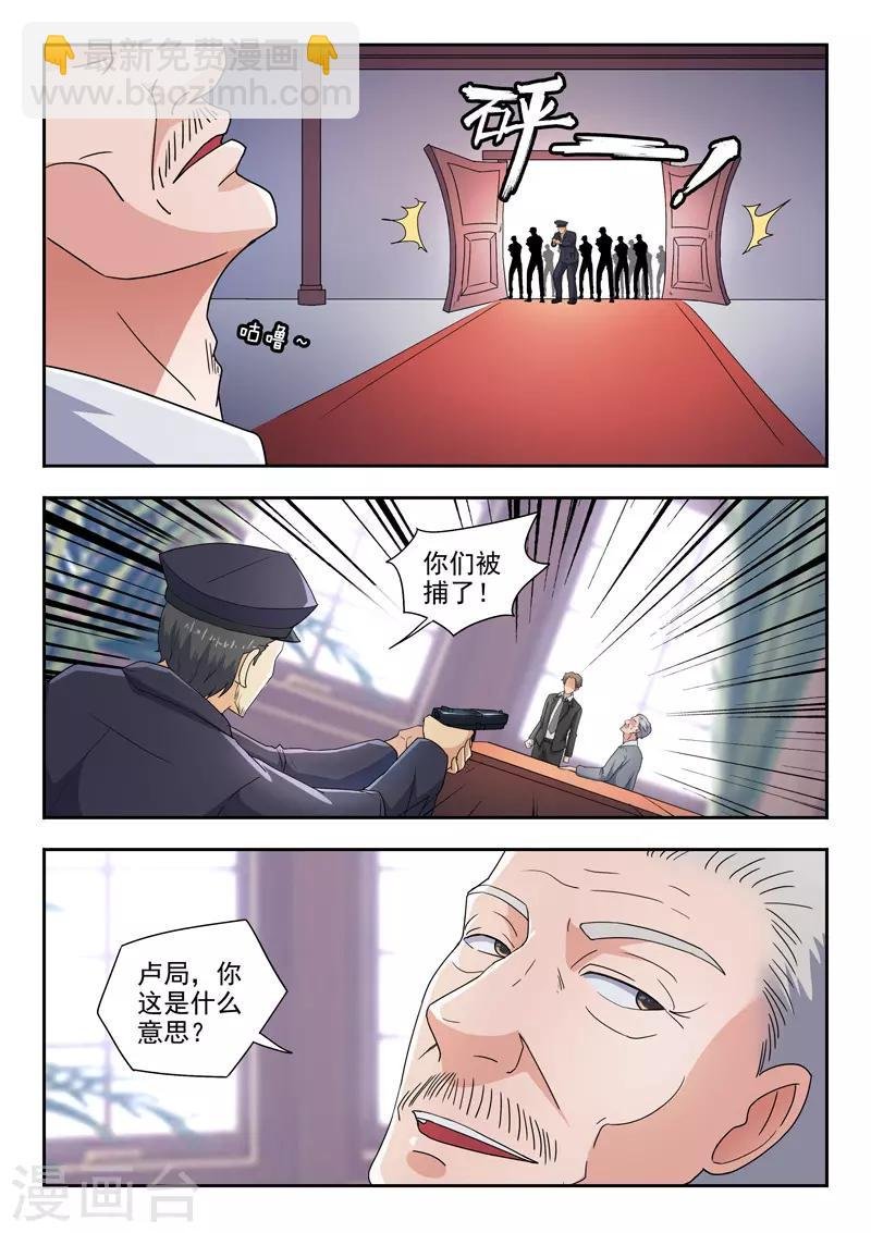 第290话