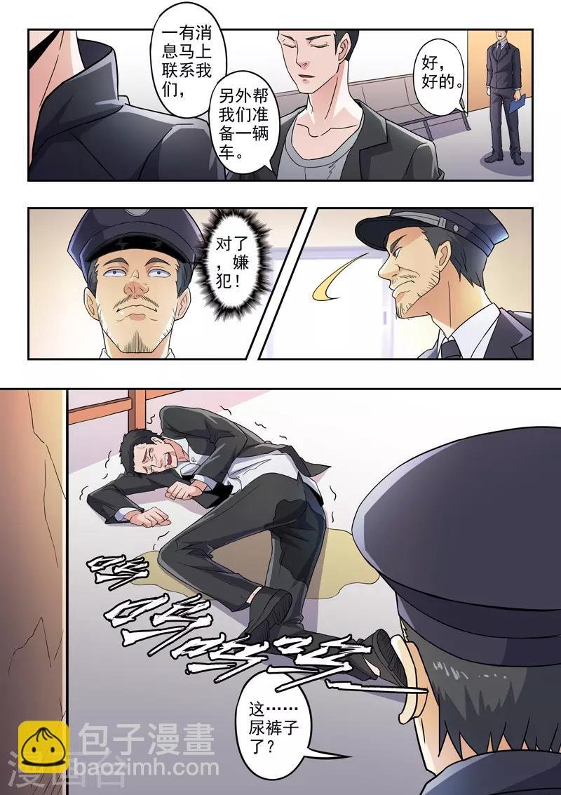 第291话