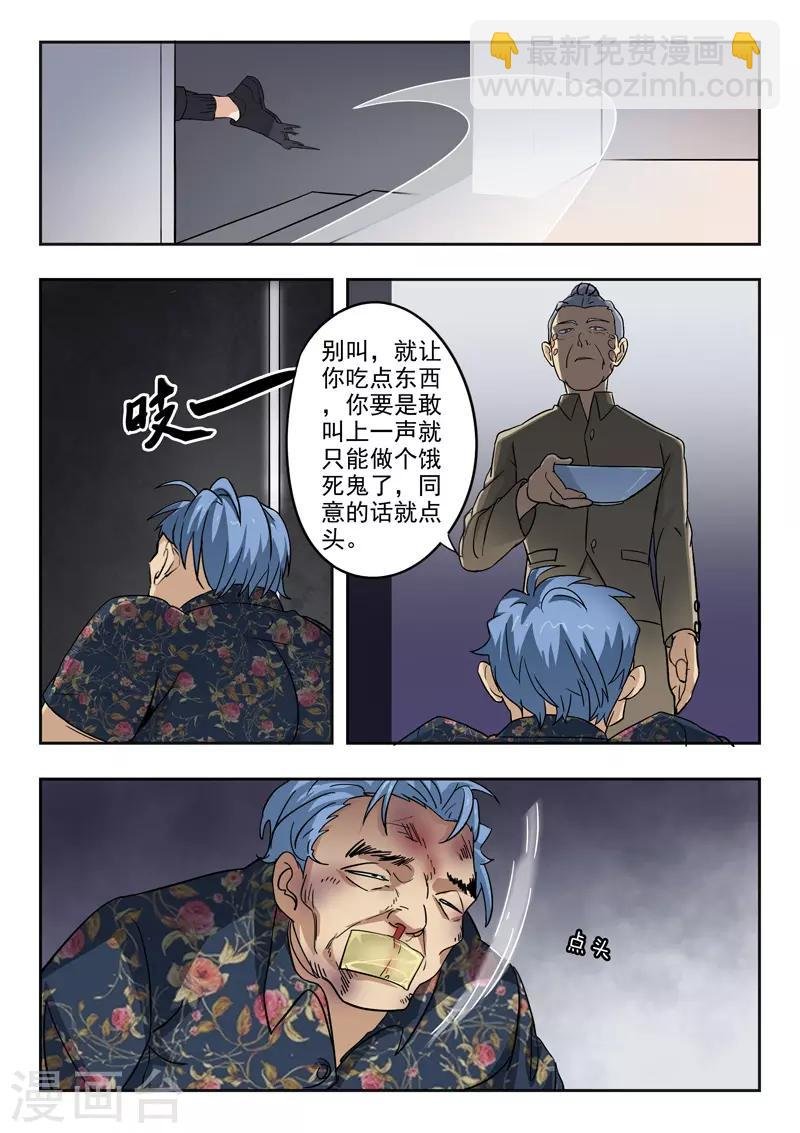 第293话