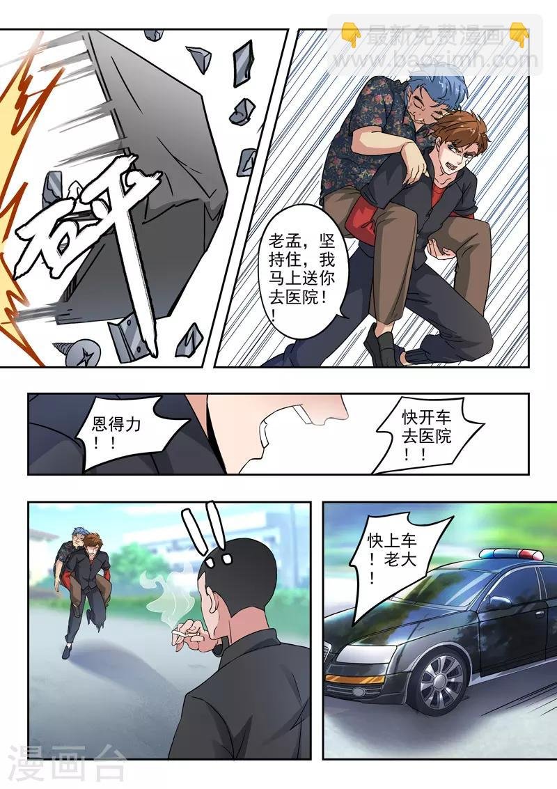 第293话