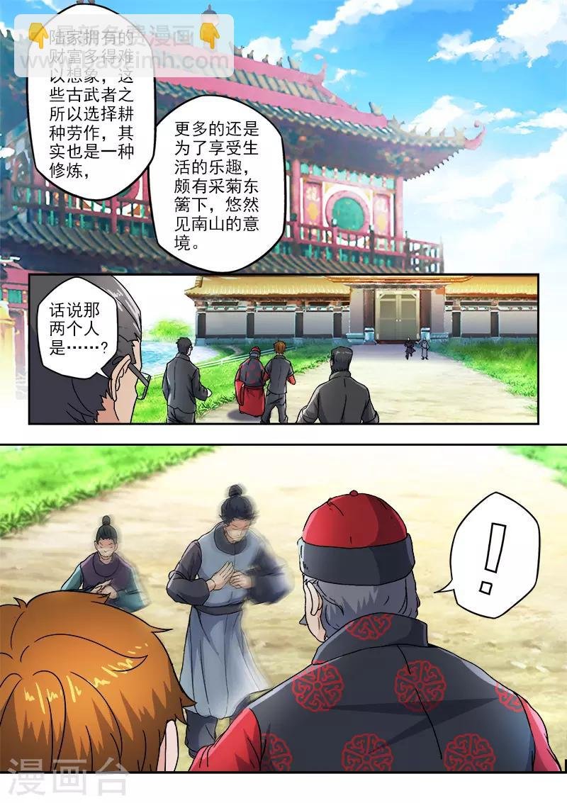 第296话