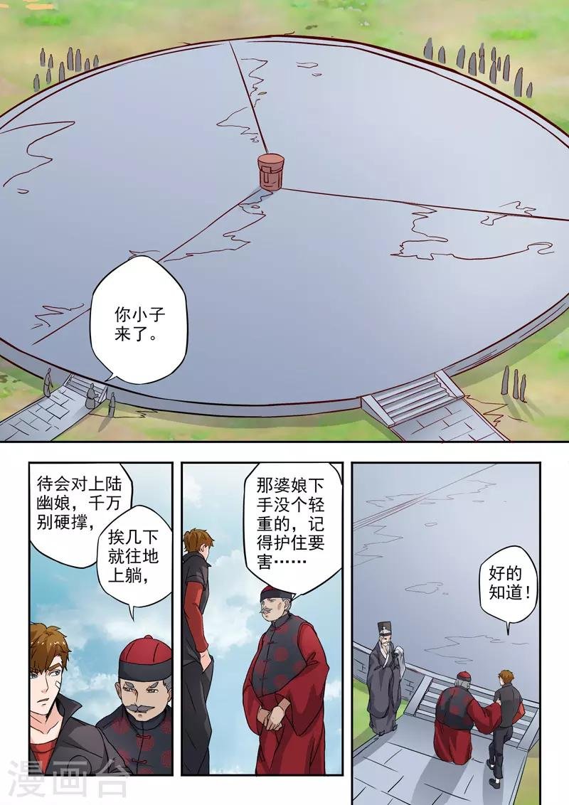 第299话