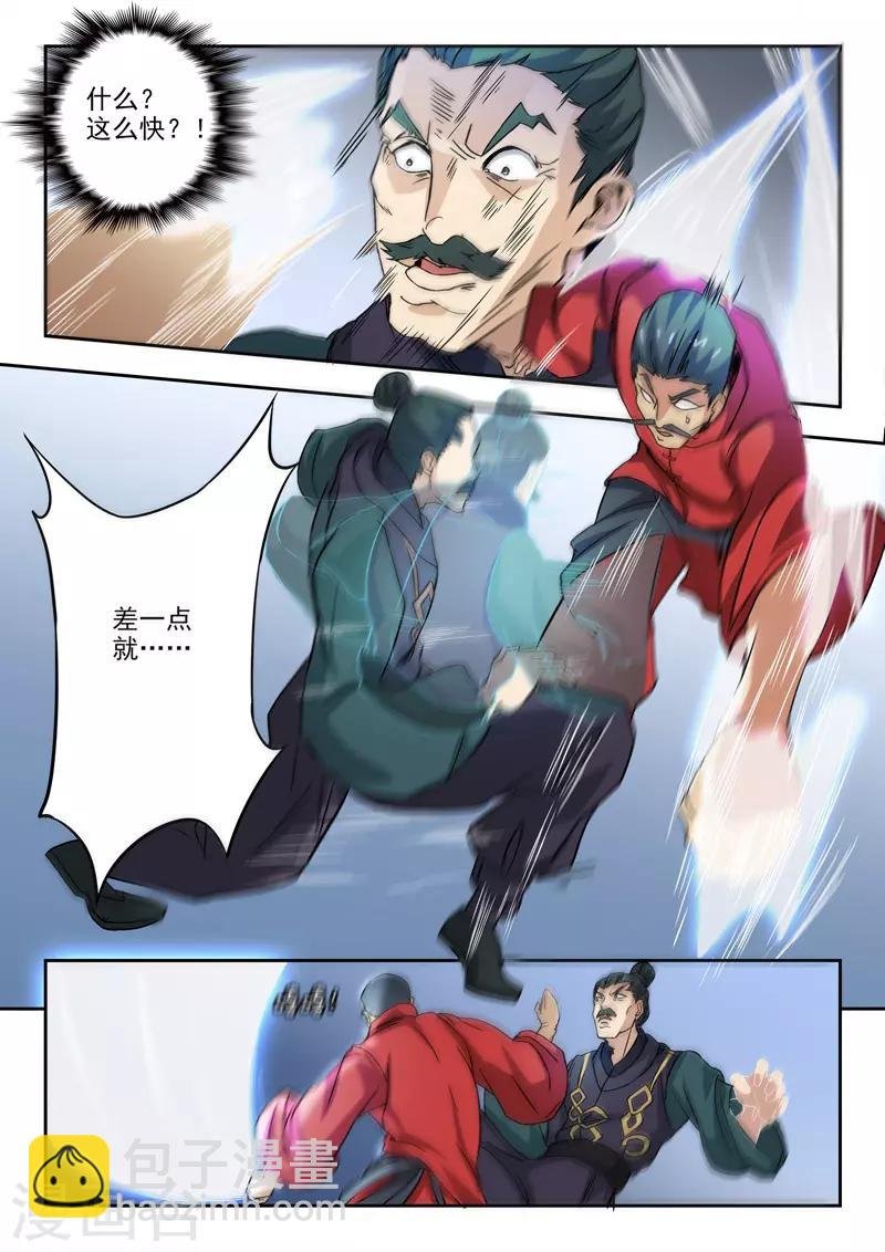 第299话