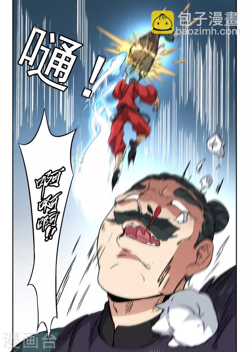 第299话