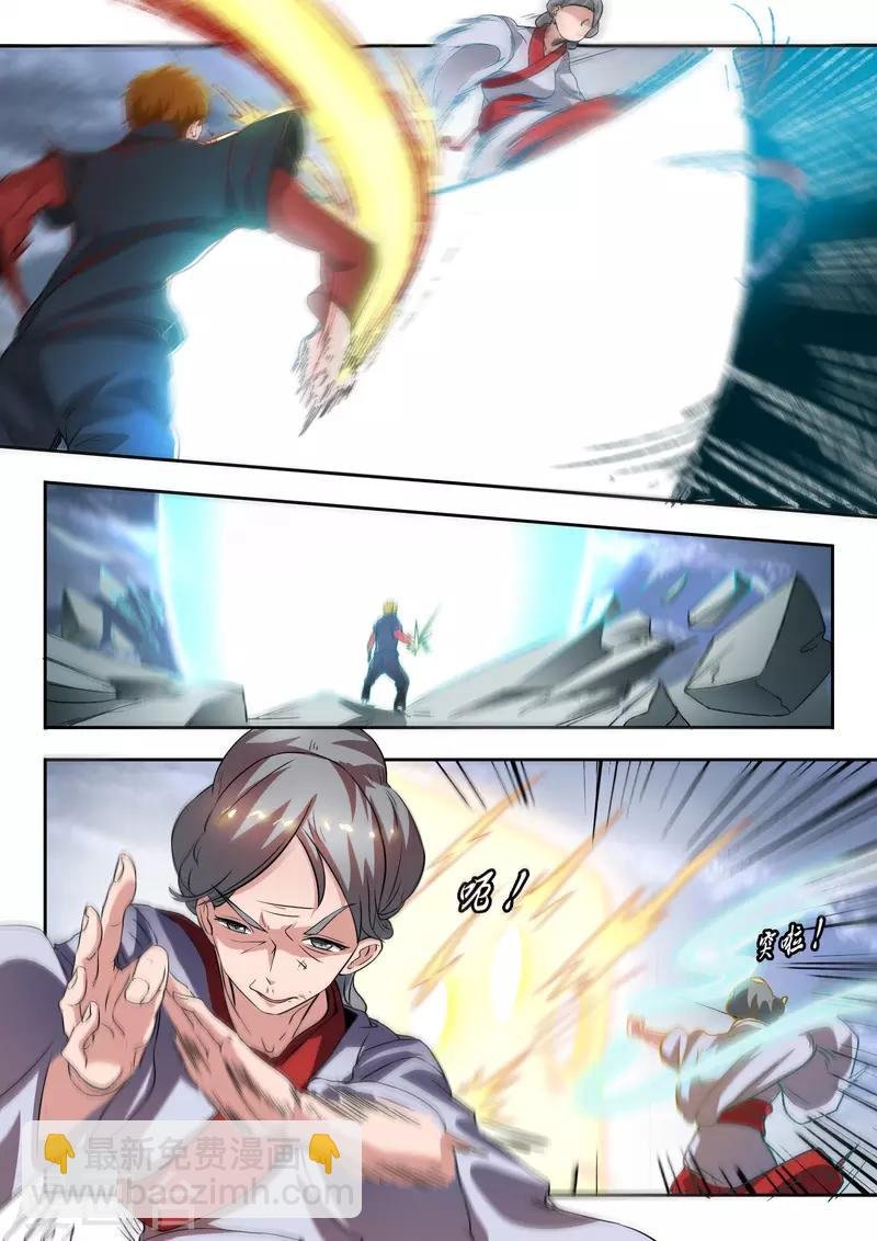 第300话