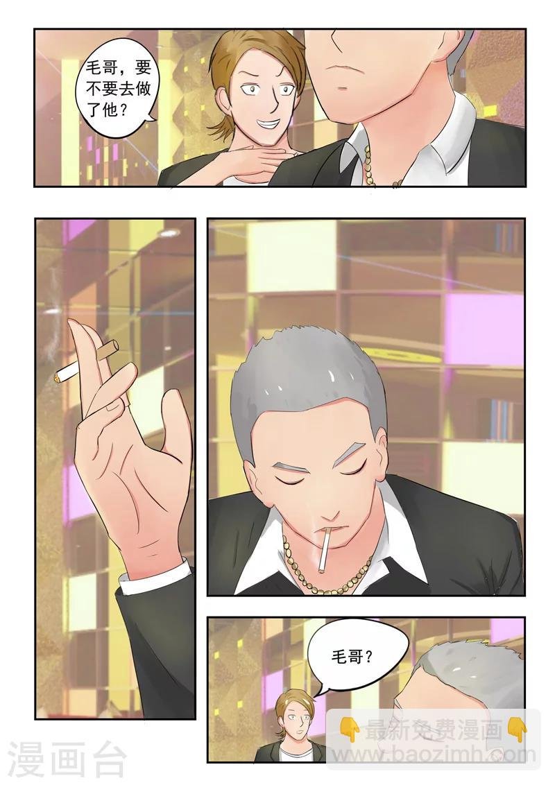 旧版第37话