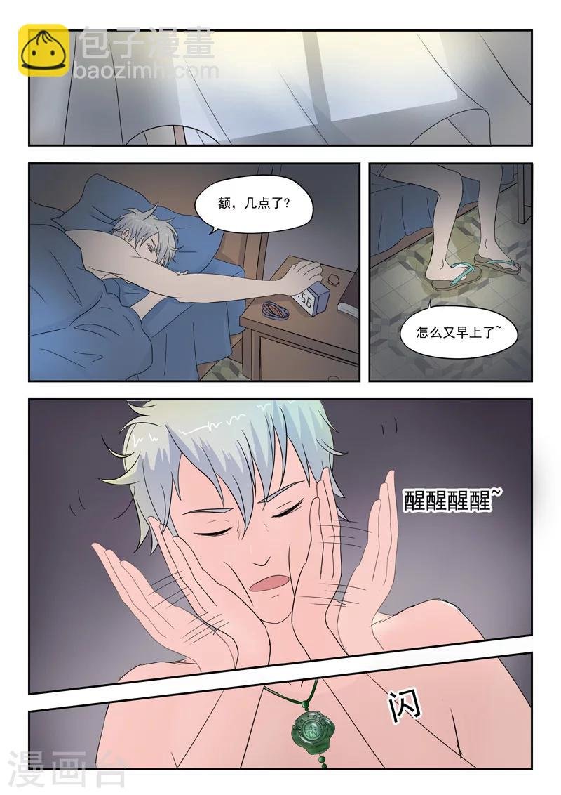 旧版第39话