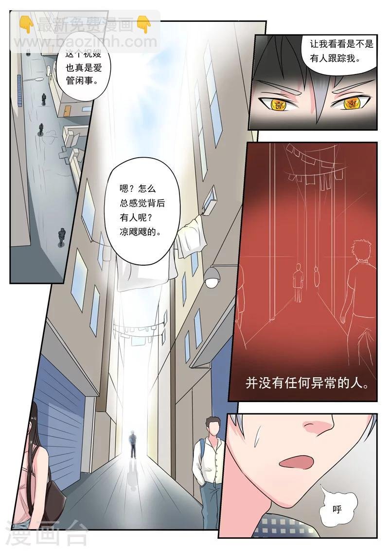 旧版第39话