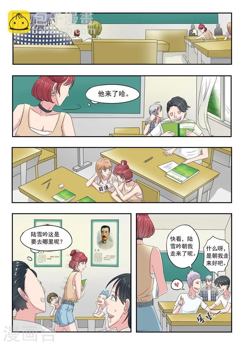 旧版第40话