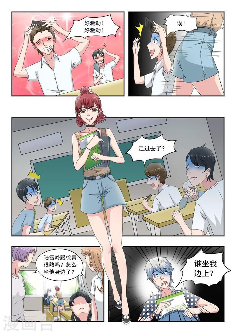 旧版第40话
