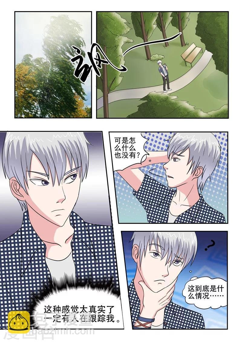 旧版第43话