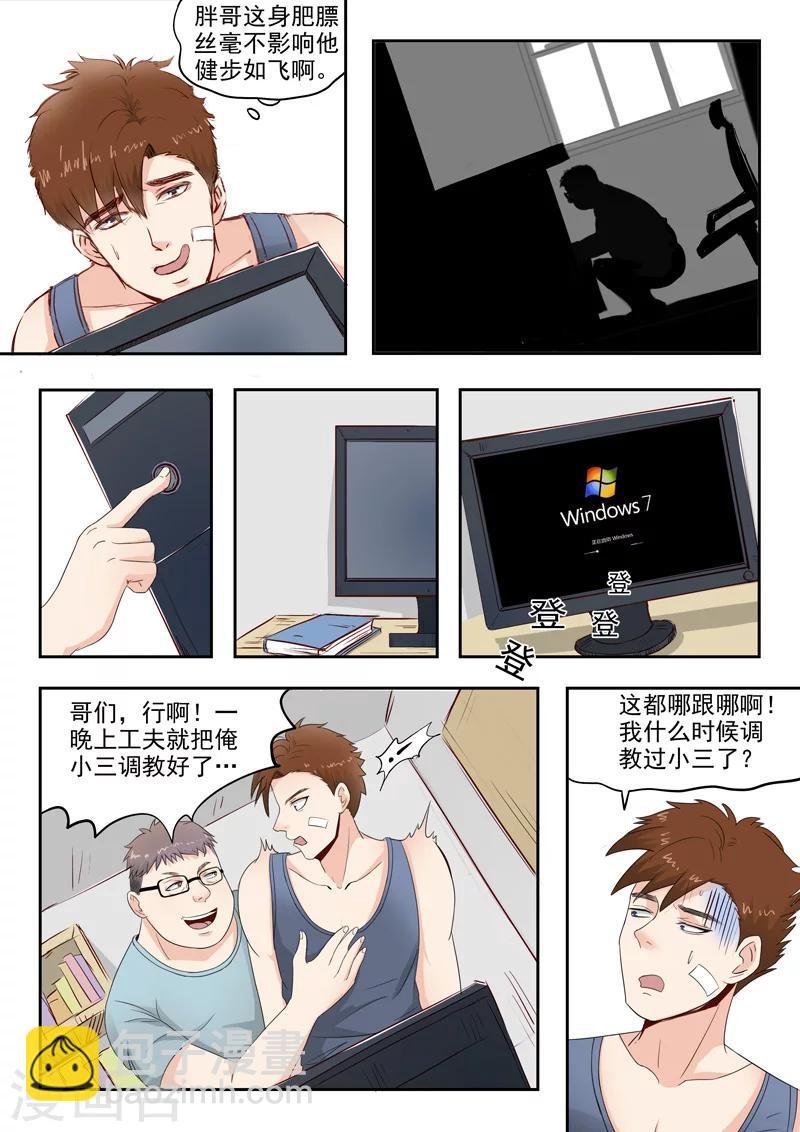 第9话